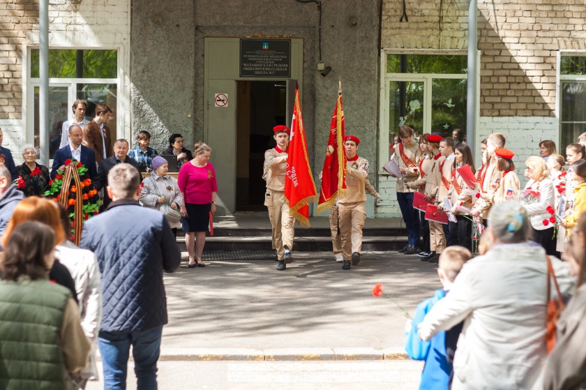 В Нахабинской школе №2 состоялось мероприятие в честь 78 – ой годовщины Победы в Великой Отечественной войне