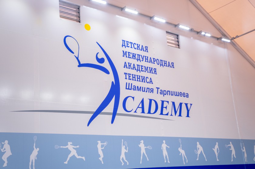 Новый спортивный комплекс открылся в Красногорске