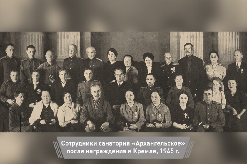 История музея-усадьбы «Архангельское» в годы войны