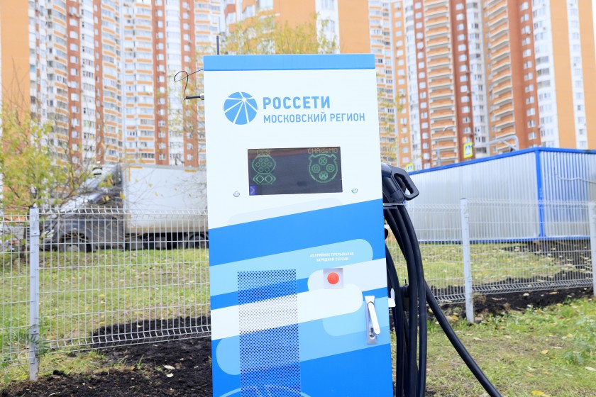 Новая зарядная станция для электромобилей появилась в Павшинской пойме