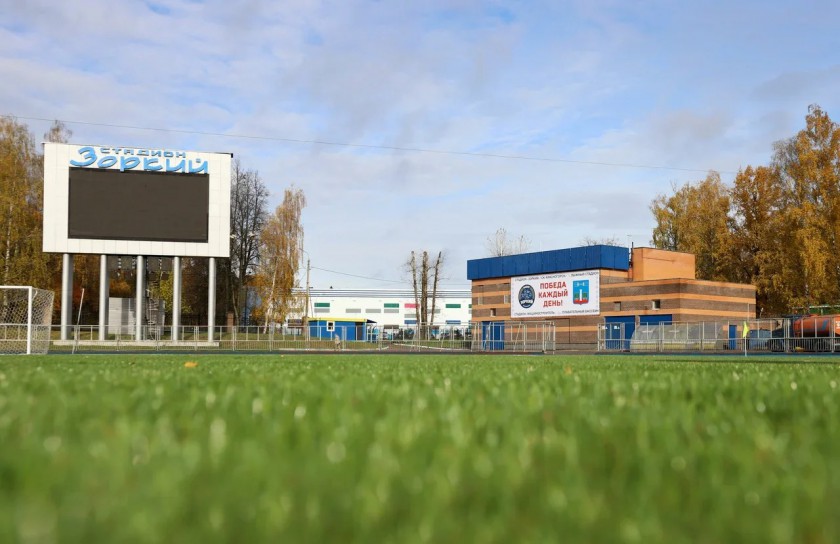 На стадионе «Зоркий» обновили покрытие футбольного поля