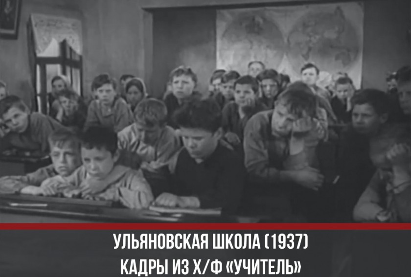 В школе в деревне Путилково еще до войны снимали художественный фильм