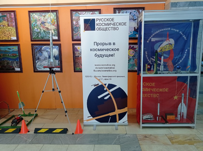 Авиамодельный клуб из г.о. Красногорск принял участие в аэрокосмическом молодежном форуме