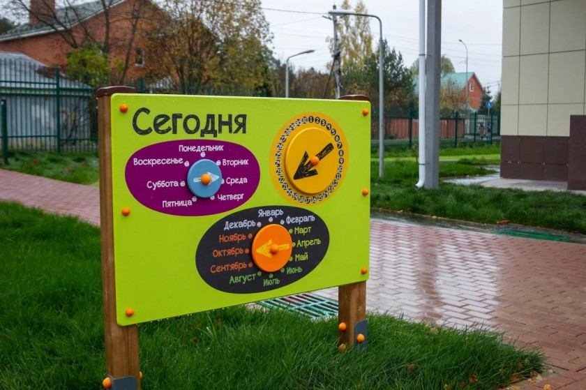 Четыре образовательных учреждения появились в Красногорске в 2020 году