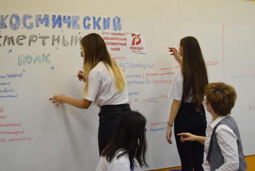 Красногорские школьники стали победителями Всероссийского форума профессиональной ориентации
