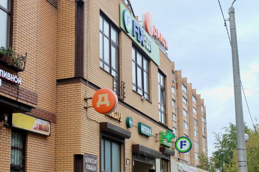 Супермаркет в Красногорске накажут за нарушение экологического законодательства