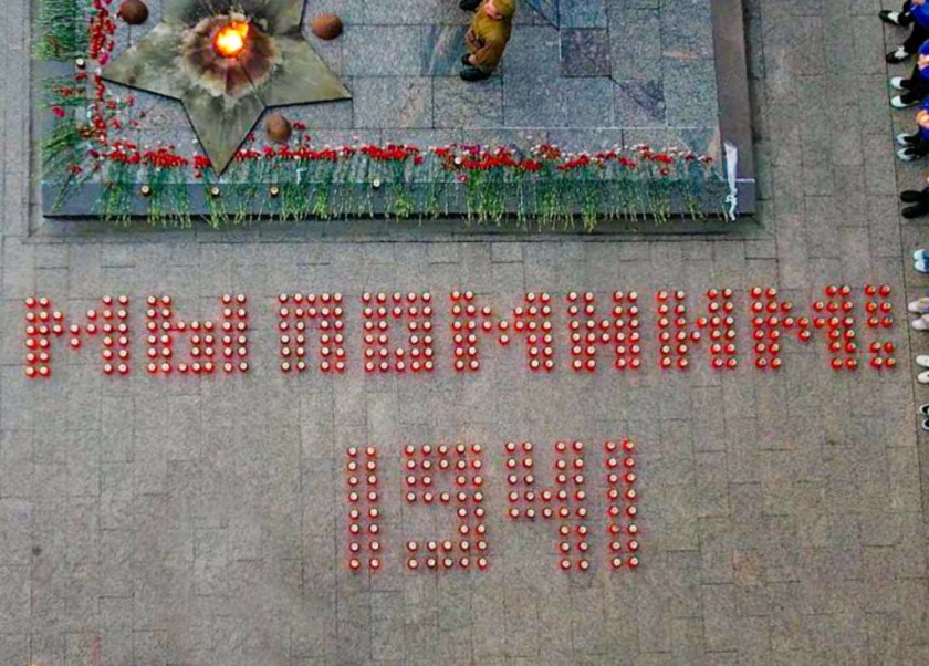 Тысячи свечей зажгли в Красногорске 22 июня