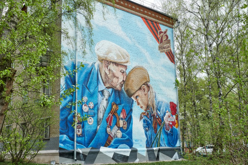 В Красногорске к юбилею Победы на стене дома появилось граффити