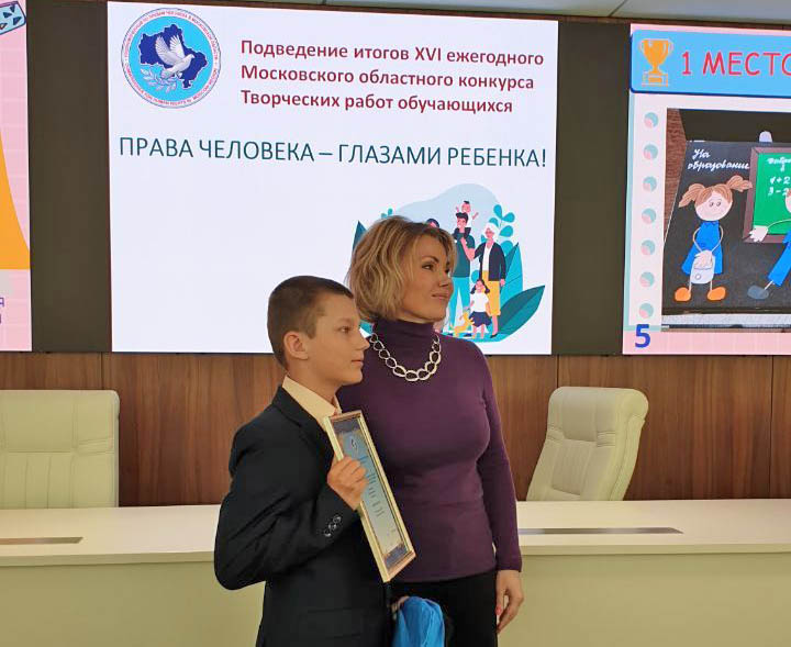 Екатерина Семёнова вручила награды победителям конкурсов