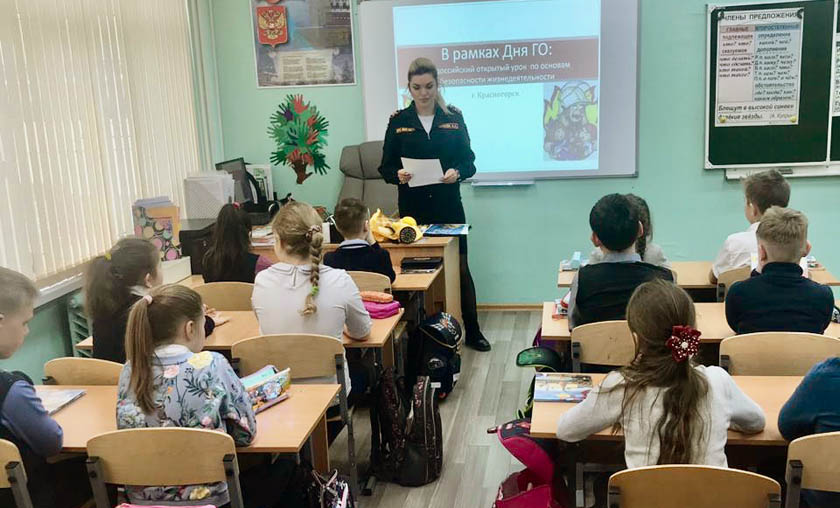 Инструктор Красногорского ВДПО провела открытый урок по основам безопасности жизнедеятельности в Нахабинской СОШ № 3 с УИОП