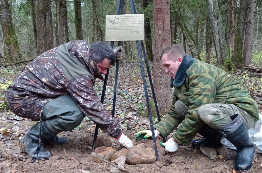 Красногорские поисковики установили памятную табличку на месте падения советского бомбардировщика