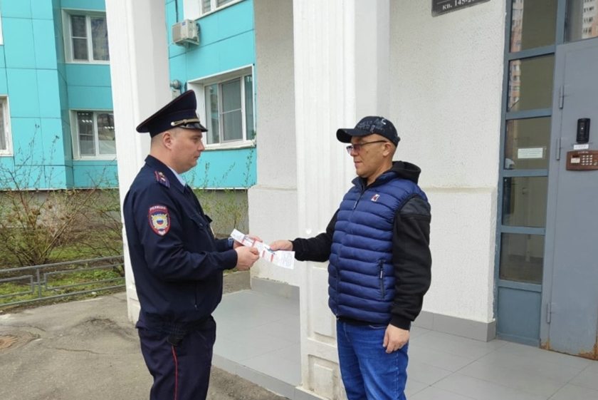 В Красногорске участковые уполномоченные полиции провели беседы по профилактике дистанционного мошенничества