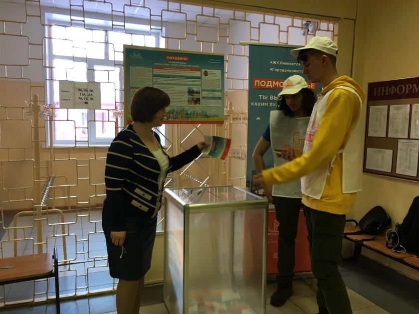 В Красногорске началось голосование на всех избирательных участках