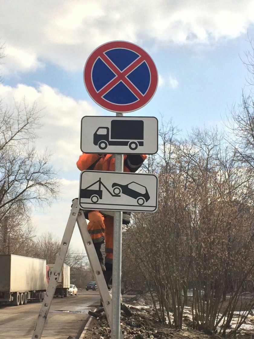 Запрет на парковку грузового транспорта введен в Красногорске