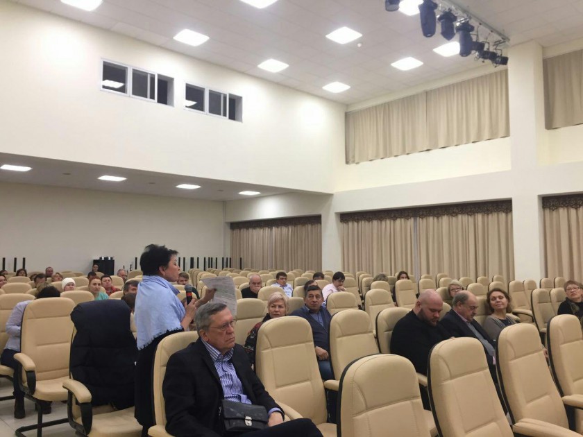 Муниципальный форум «Управдом» состоялся 23 ноября в Красногорске