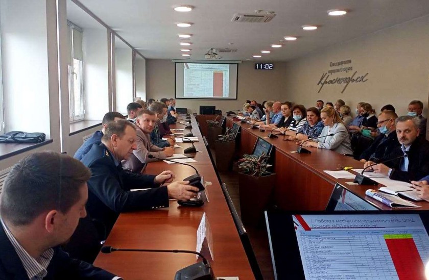 В администрации Красногорска обсудили вопросы задолженности за услуги ЖКХ