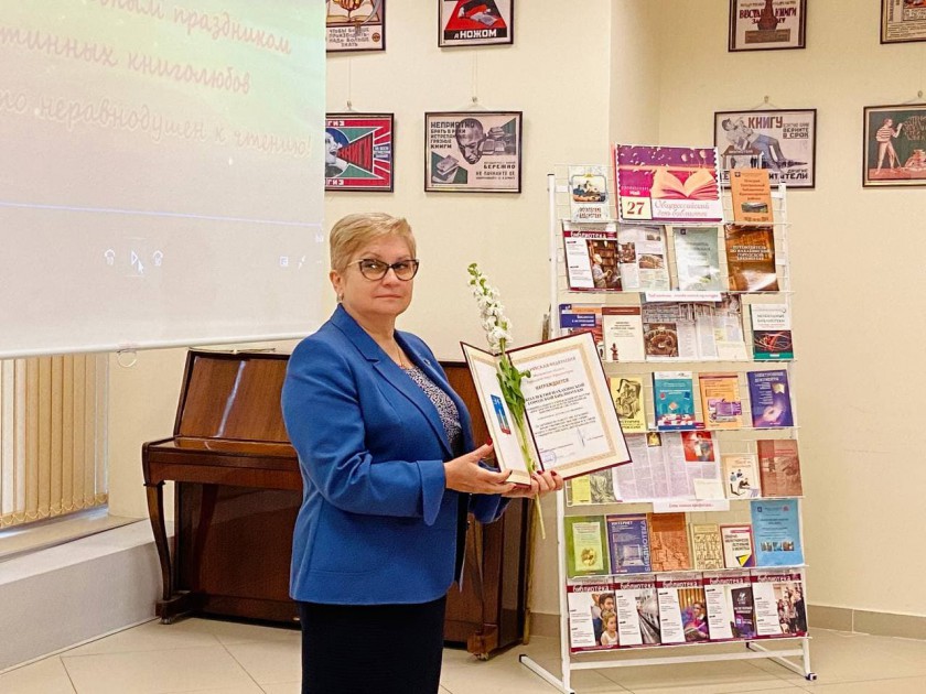 Общероссийский день библиотек отпраздновали в Красногорске
