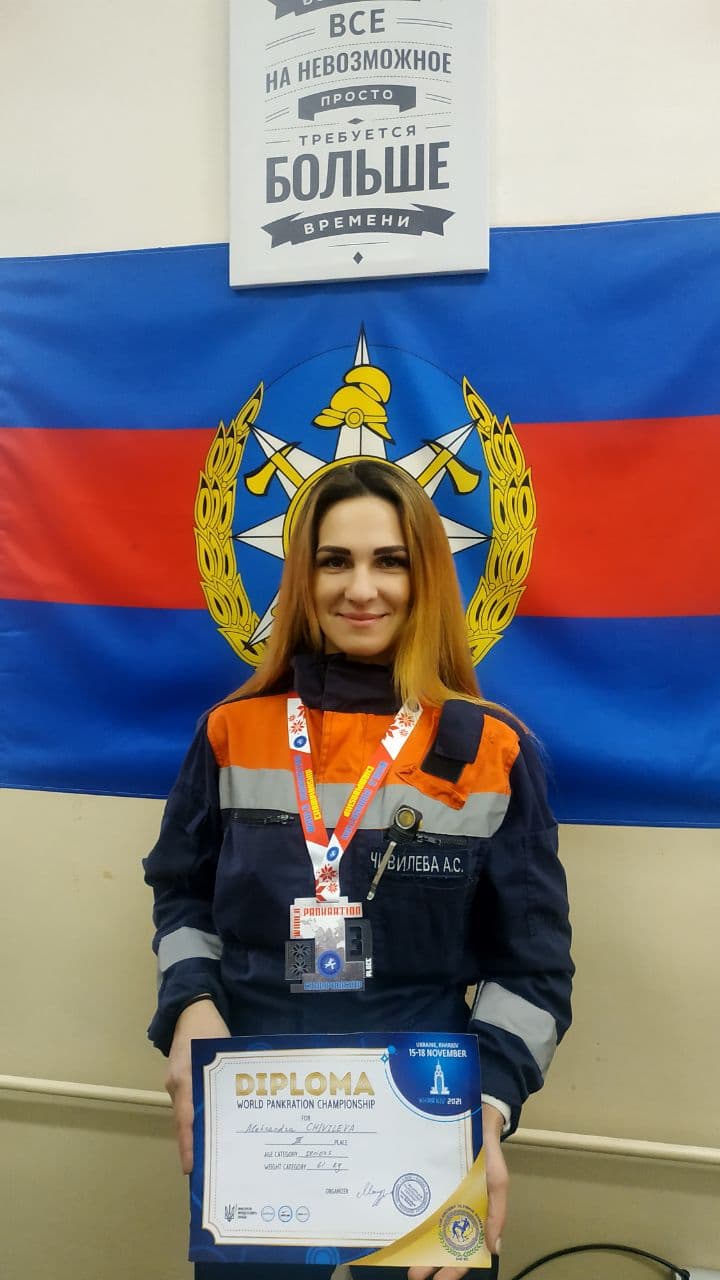 Спасатель из Нахабино выиграла бронзу на Чемпионате мира по смешанным единоборствам