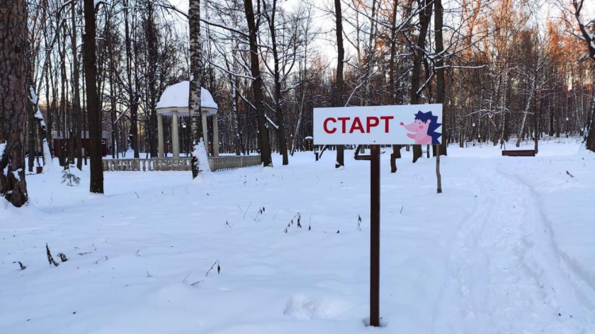 Парки Красногорска приглашают на лыжные прогулки