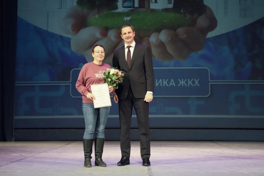 Работников сферы ЖКХ поздравили в Красногорске