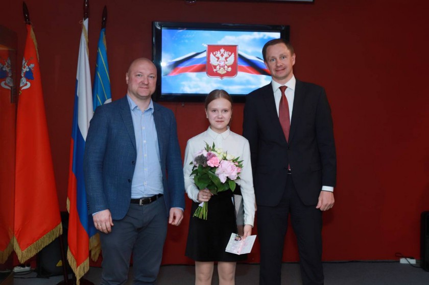 Дмитрий Волков вручил паспорта юным красногорцам
