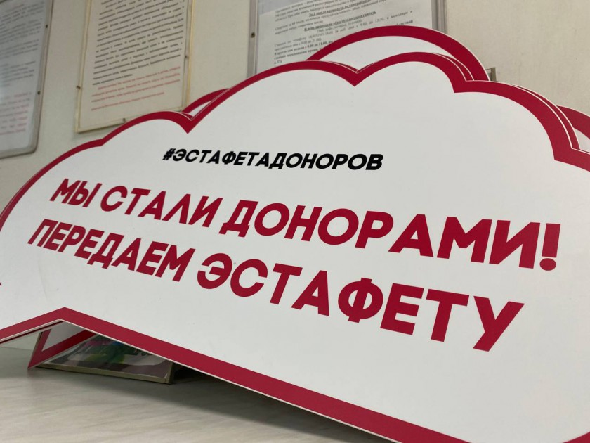 В Красногорске прошла акция в честь Всемирного Дня донора