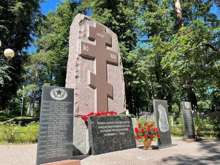 В Красногорске прошёл День ветеранов боевых действий
