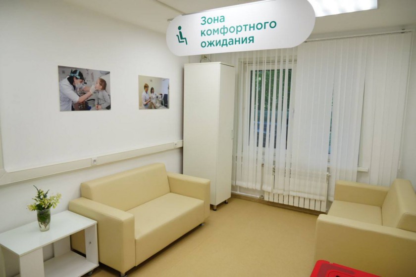 Андрей Воробьев посетил амбулаторию в посёлке Архангельское