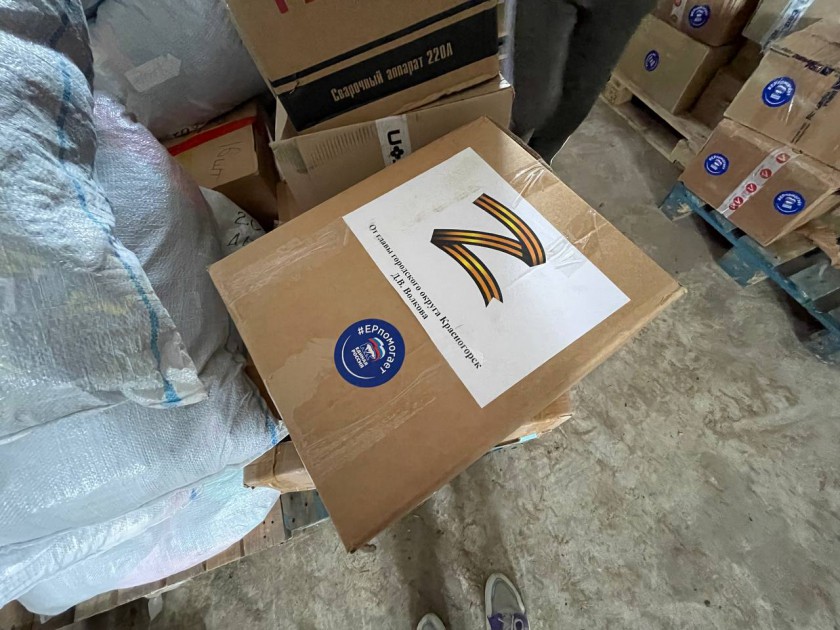 Красногорцы доставили гуманитарную помощь в город Изюм