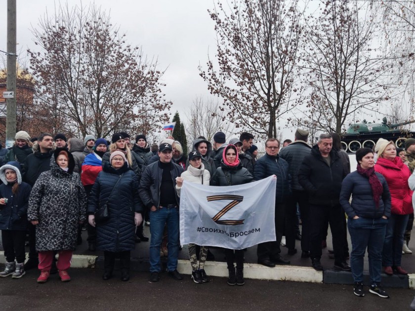 150 человек совершили автопробег в честь Дня народного единства в Красногорске