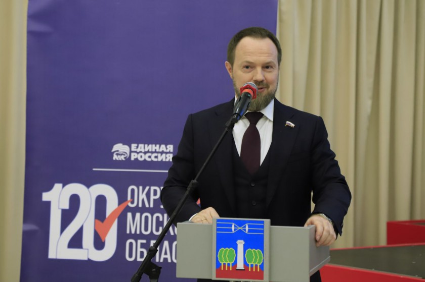 Депутаты 120 округа отчитались в Красногорске о реализации наказов избирателей