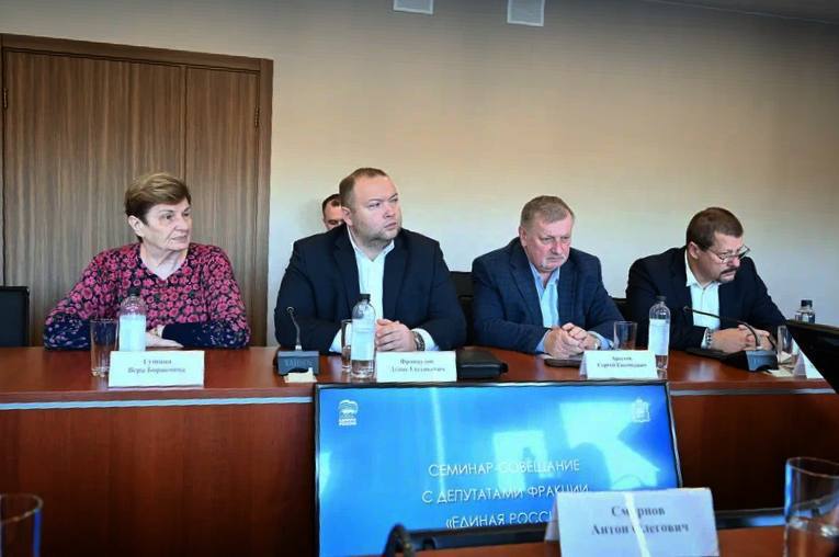 В Красногорске состоялся семинар-совещание с депутатами фракции «Единая Россия»