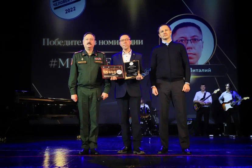 В Красногорске подвели итоги премии «Человек года 2022»