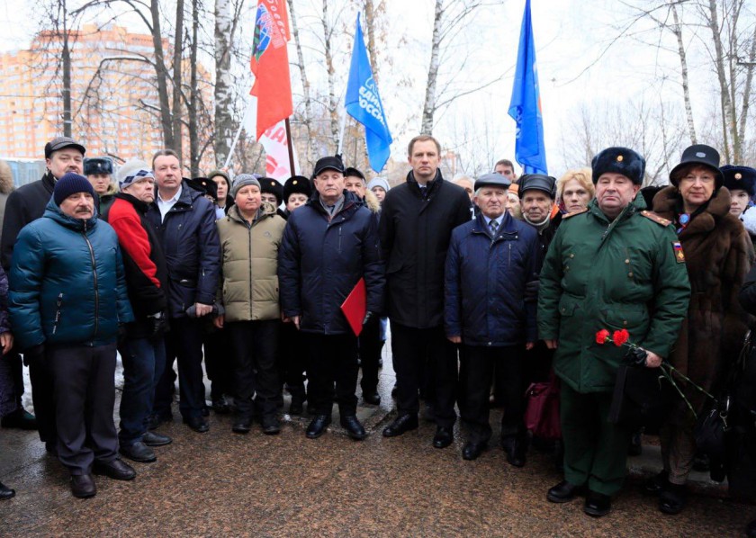 В Красногорске почтили память воинов– интернационалистов