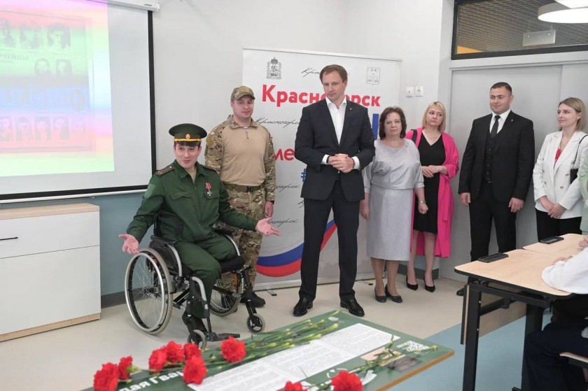 Пятую «Парту Героя» открыли в Красногорске