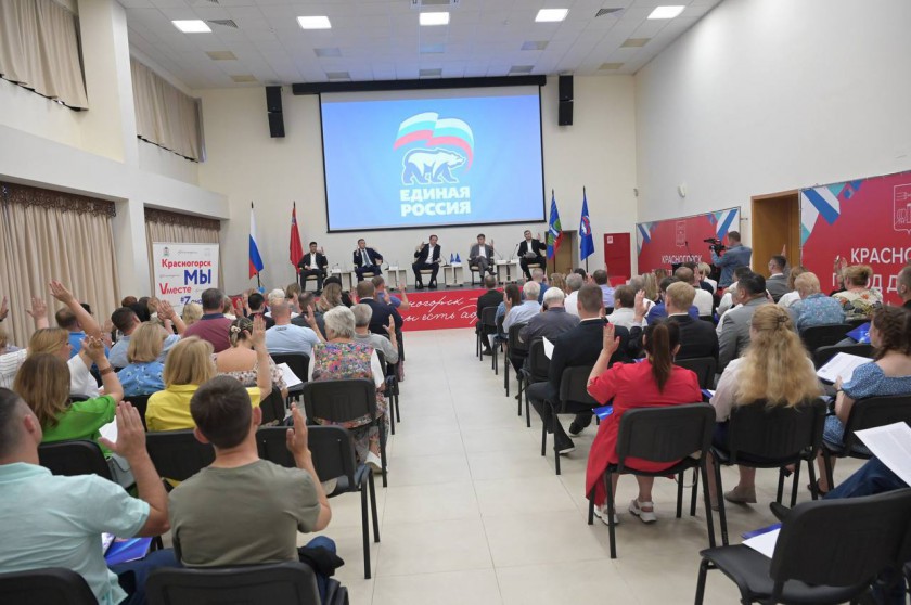 Красногорские единороссы выдвинули кандидатов на выборы в местный Совет депутатов