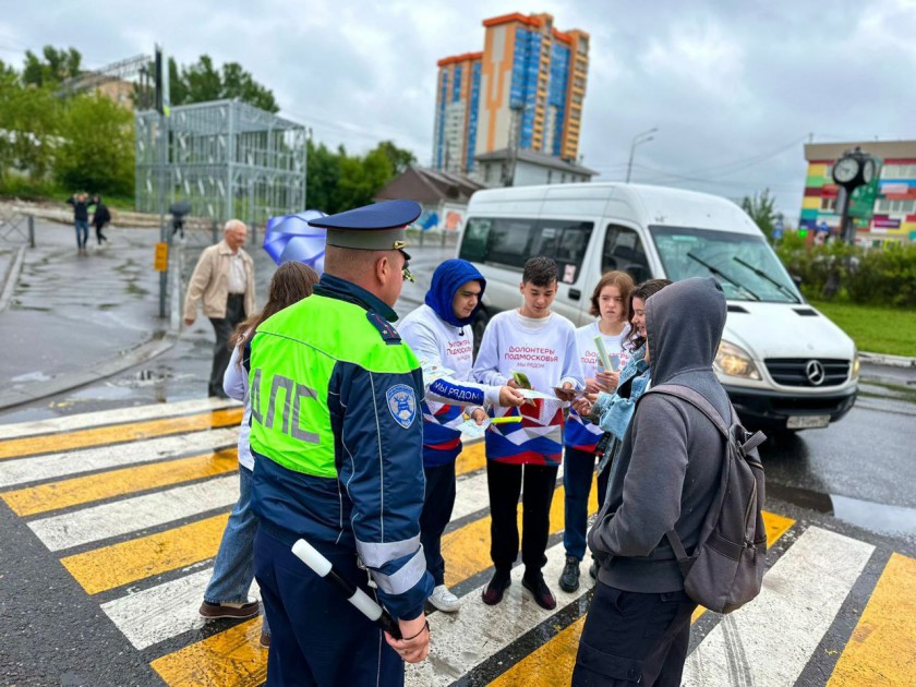 Сотрудники Госавтоинспекции напомнили красногорцам о соблюдении правил дорожного движения