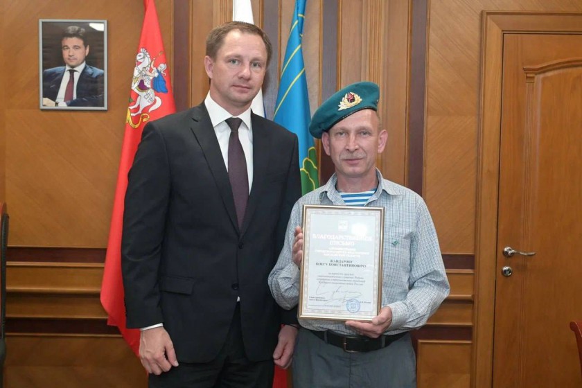 Дмитрий Волков поздравил красногорских десантников с Днем воздушно-десантных войск