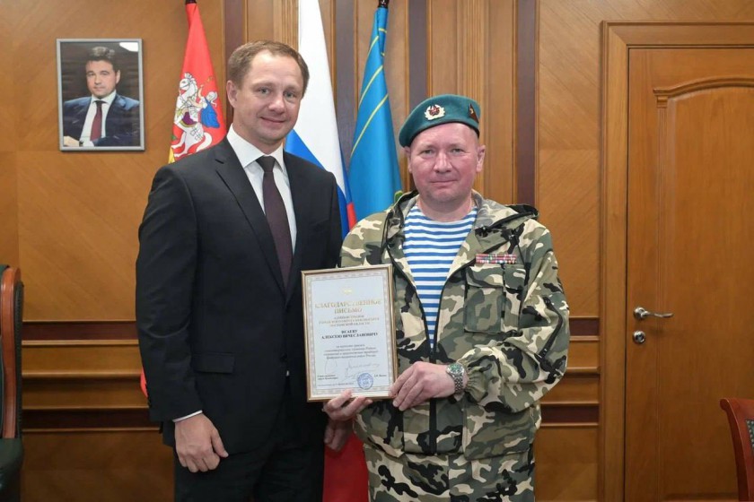 Дмитрий Волков поздравил красногорских десантников с Днем воздушно-десантных войск