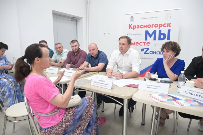 Дмитрий Волков принял обращения красногорцев на традиционном приеме граждан