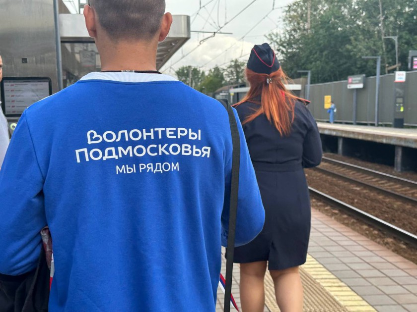 Ленты-триколоры раздали на станциях МЦД в Красногорске