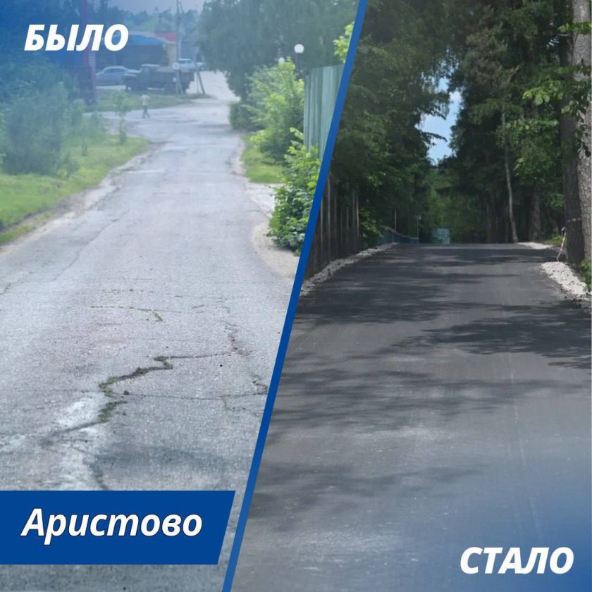 В Красногорске завершен ремонт 34 участков дорог