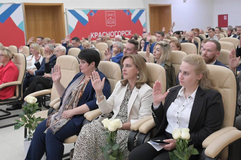 В Красногорске состоялся четвертый этап 29-й конференции местного отделения Партии «Единая Россия»