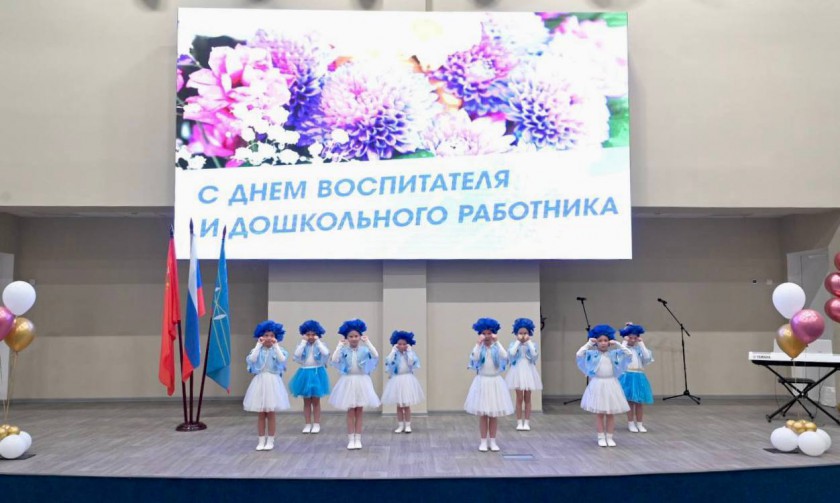 Дмитрий Волков поздравил работников дошкольного образования с профессиональным праздником