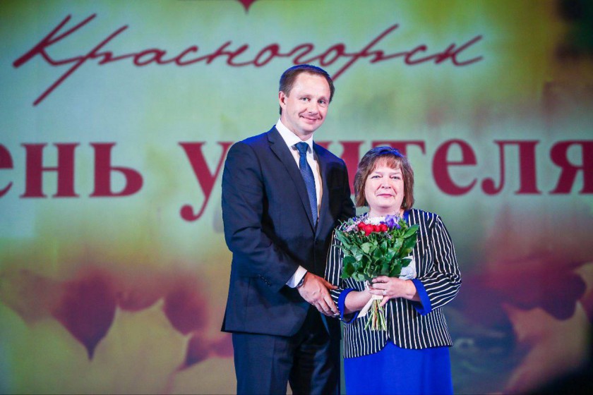 Дмитрий Волков поздравил красногорских педагогов с Днем учителя