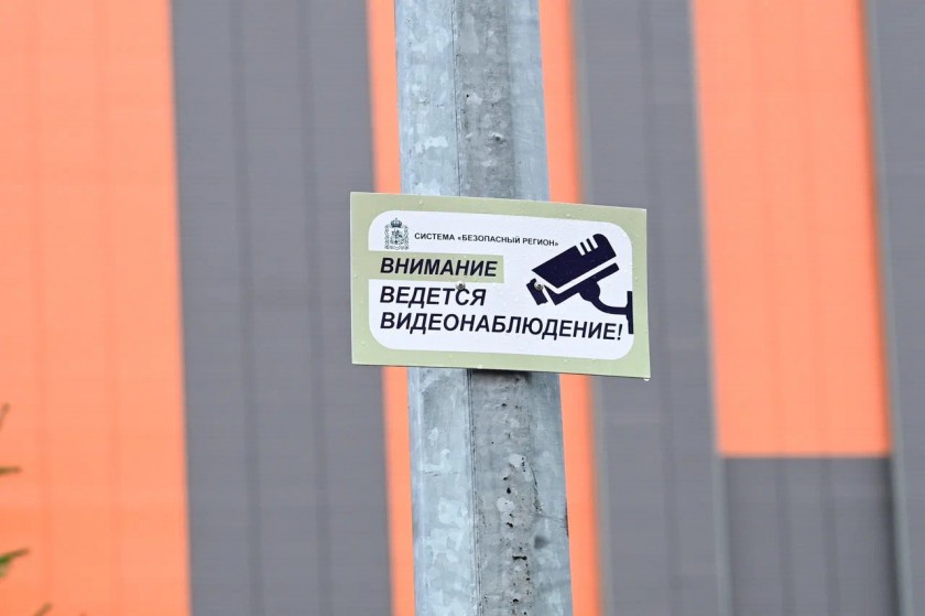 Почти 800 камер установили в Красногорске в 2023 году