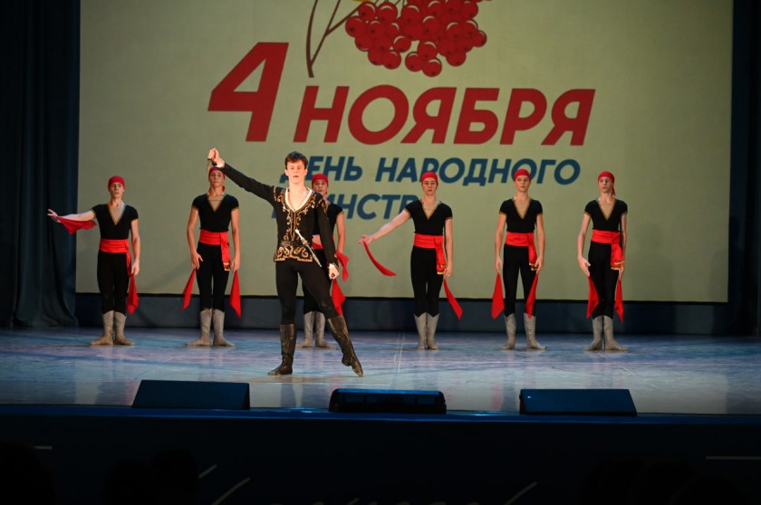 В Красногорске отметили День народного единства