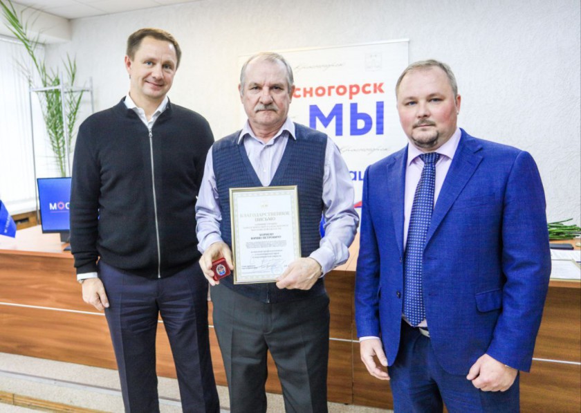 Дмитрий Волков посетил Красногорский филиал АО «Мособлэнерго»