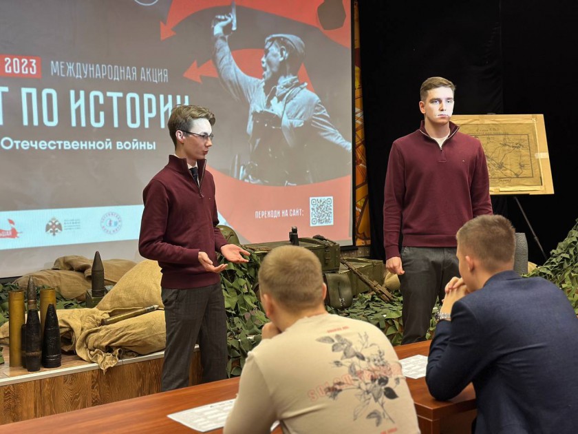 Красногорск присоединился к Международной акции «Тест по истории Великой Отечественной войны»