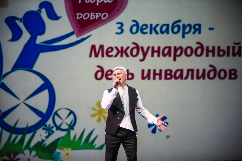 Люди сильной воли: в Красногорске состоялся Областной праздничный концерт к Международному Дню инвалидов